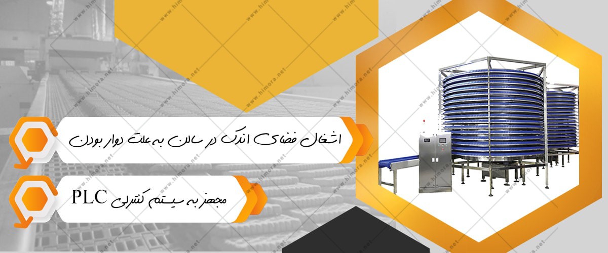 دستگاه خنک کن اسپیرال دستگاه خنک کن اسپیرال