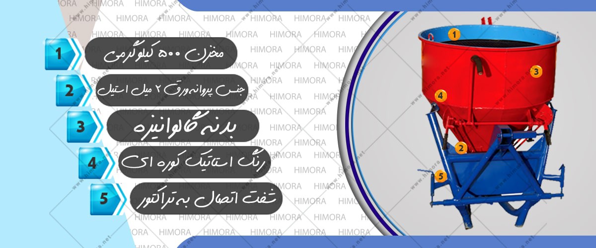 کودپاش موتوری