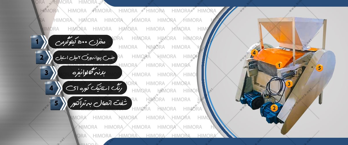 قیمت دستگاه جو پرک کن