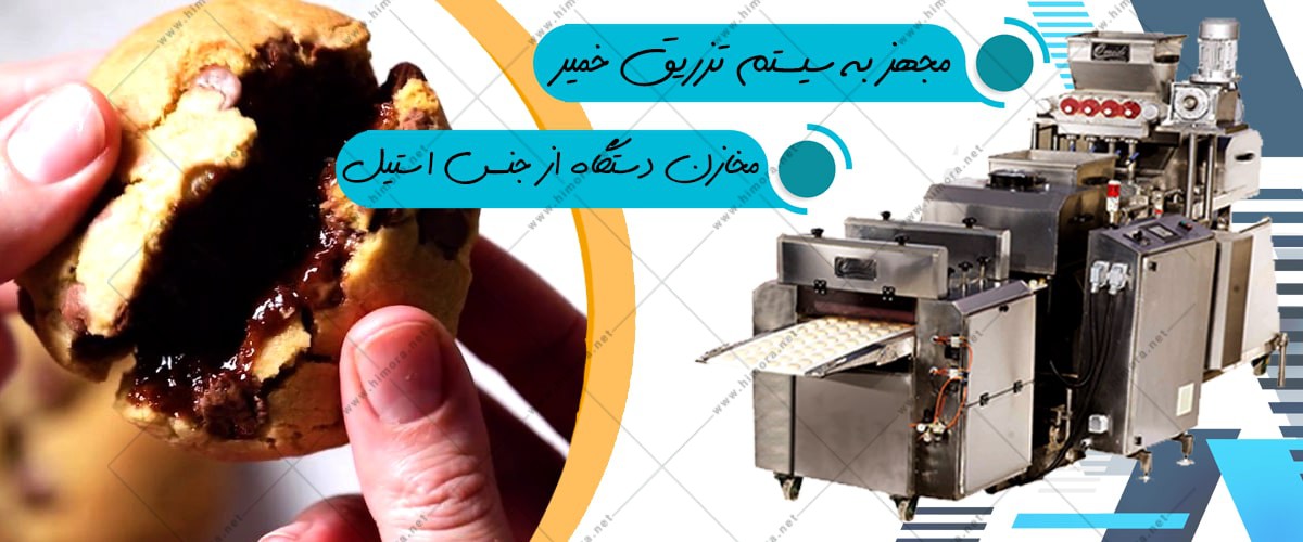 خط تولید کلوچه و بیسکویت