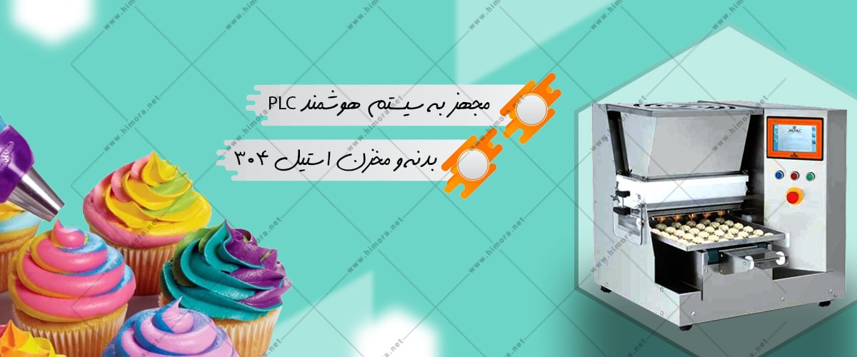دستگاه قیف زن قنادی