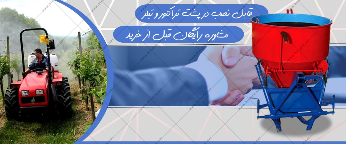 کودپاش موتوری