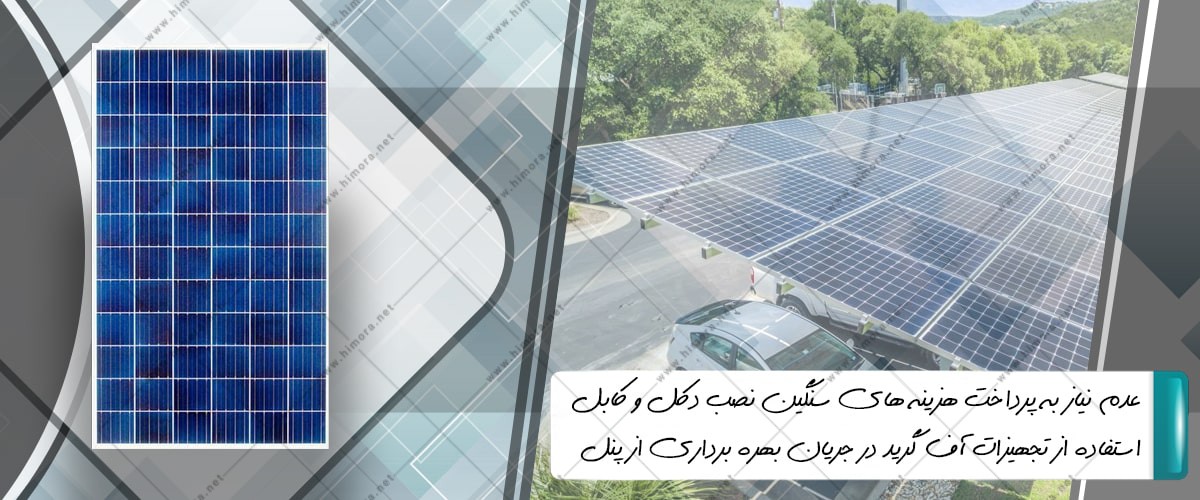 قیمت سلول خورشیدی قیمت سلول خورشیدی