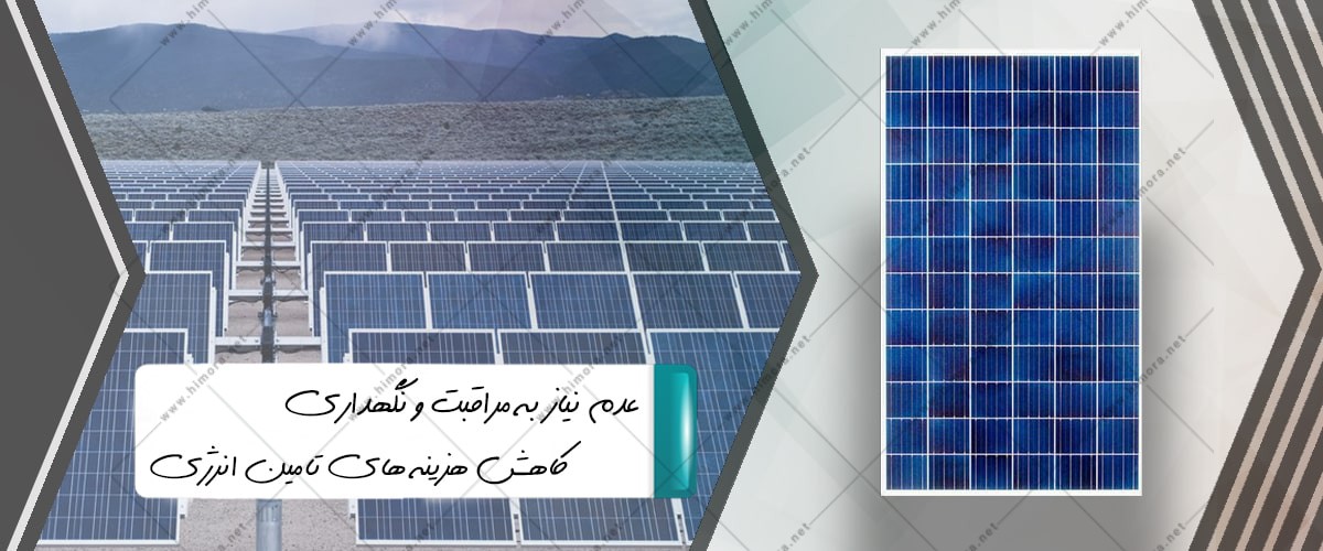 قیمت سلول خورشیدی قیمت سلول خورشیدی