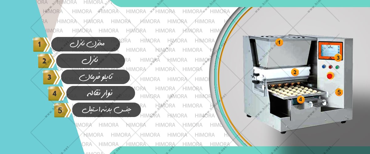 دستگاه قیف زن قنادی