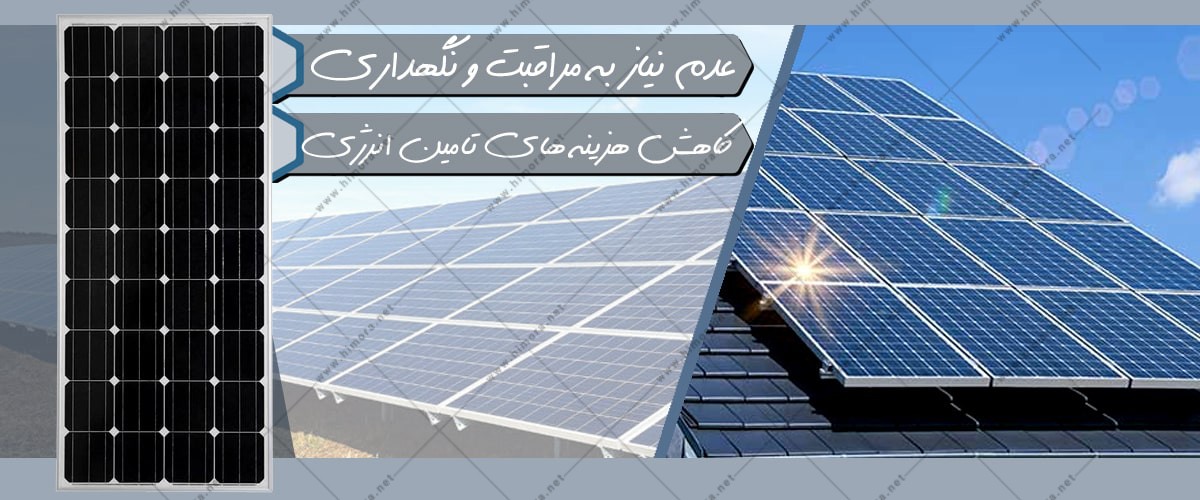 خرید پنل خورشیدی صنعتی