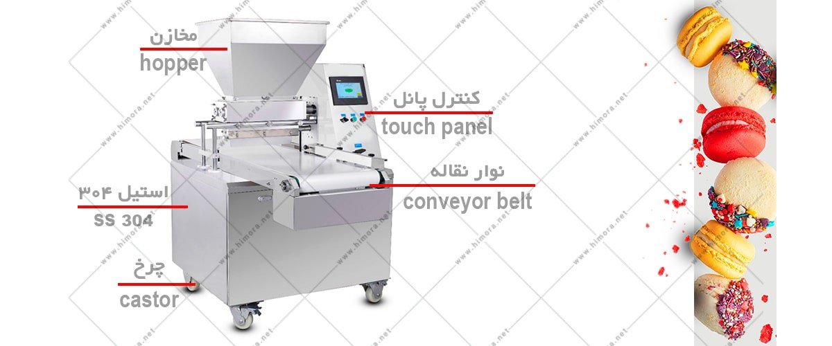 دیپازیتور شیرینی