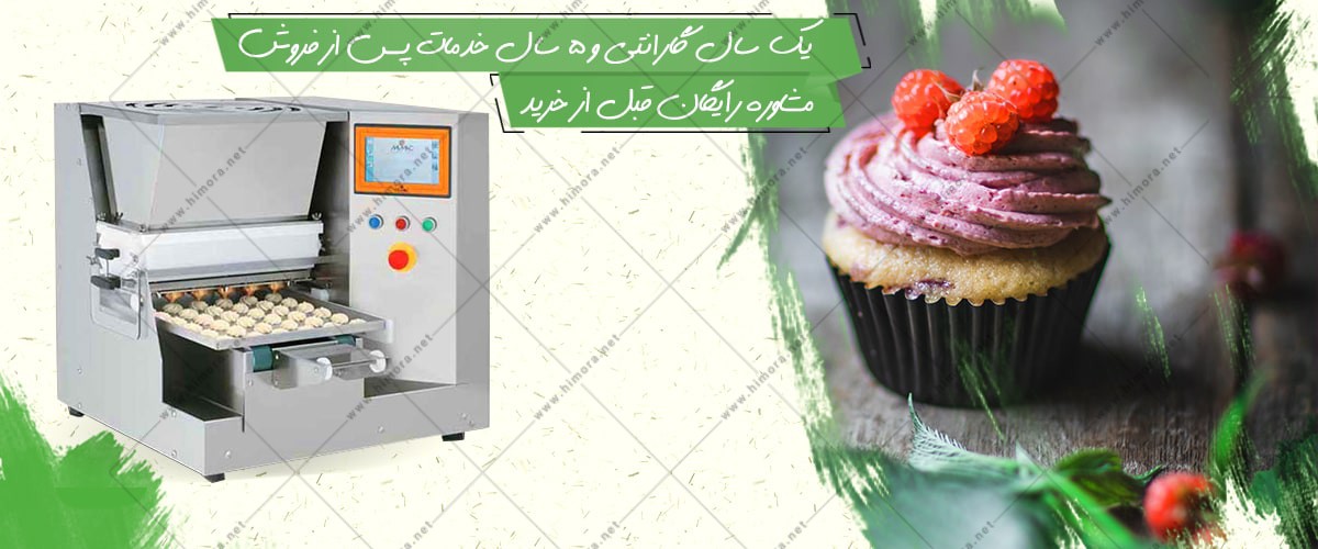 دیپازیتور دونات