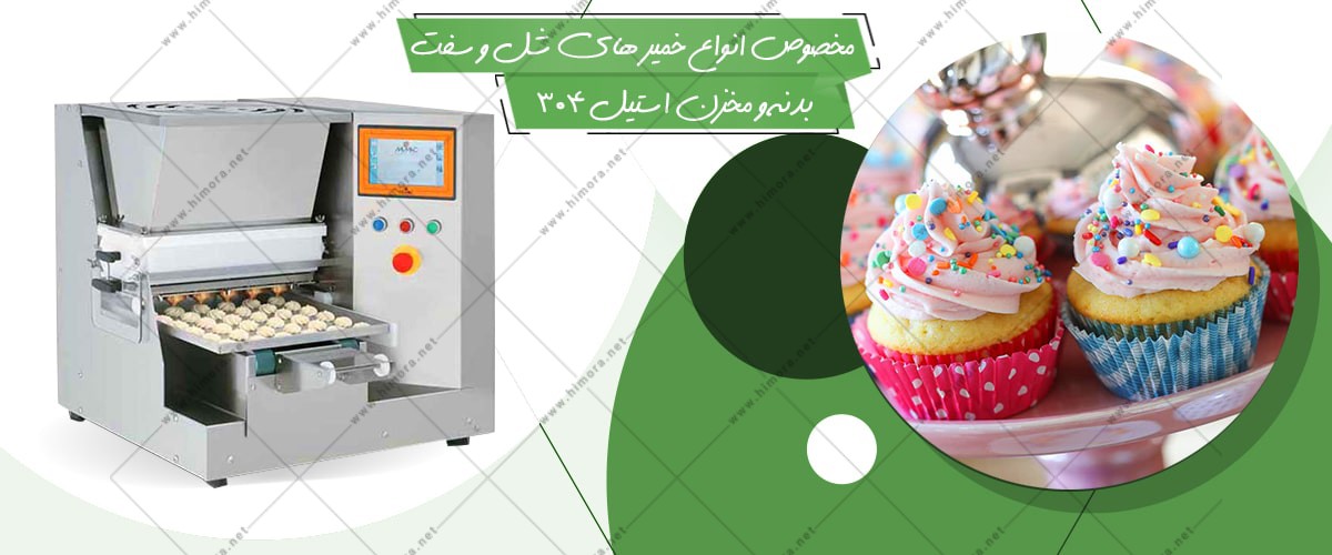 دیپازیتور دونات