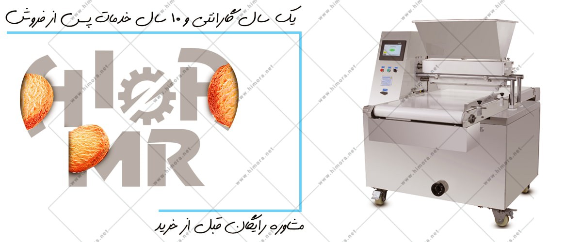 قیمت دستگاه دیپازیتور
