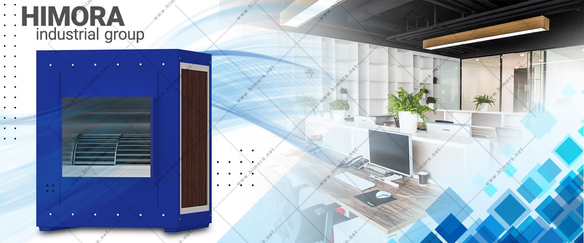 کولرهای آبی صنعتی کولرهای آبی صنعتی