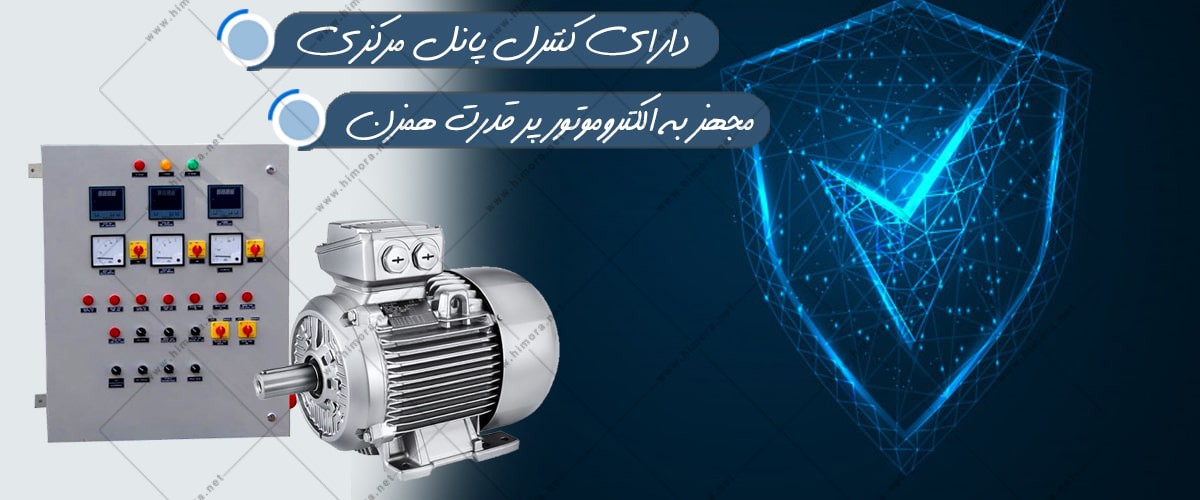 هموژنایزر آزمایشگاهی