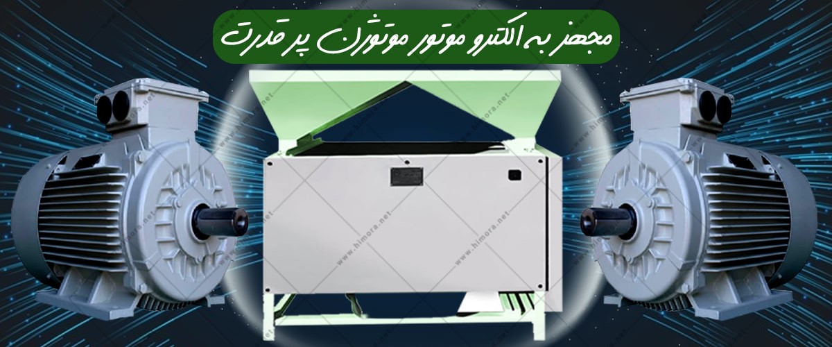 قیمت بنه شکن