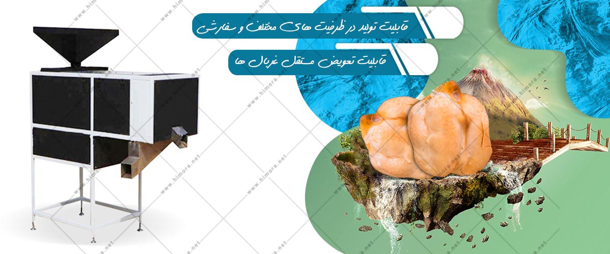 قیمت بوجاری گندم