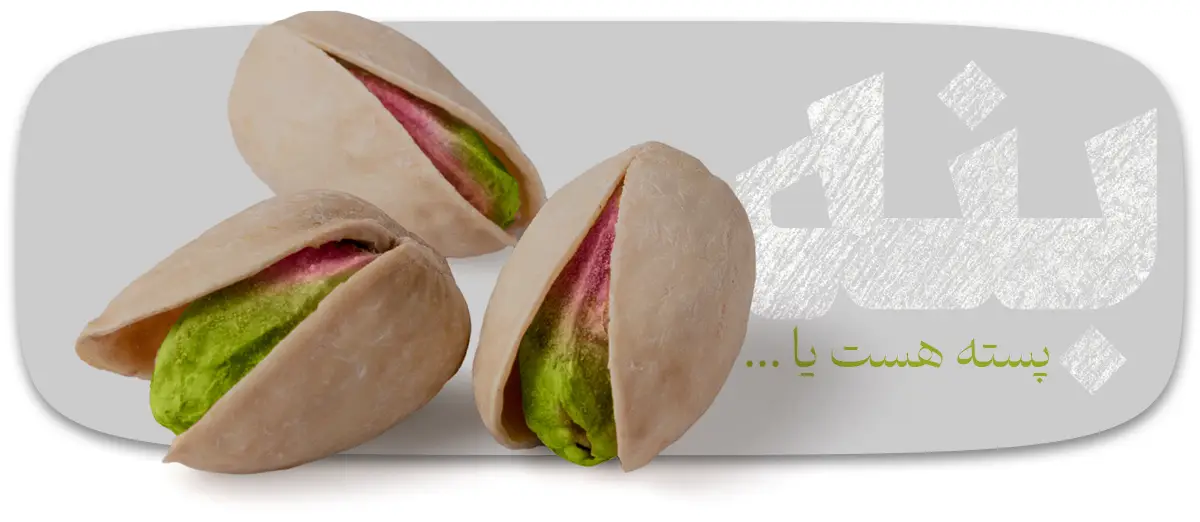 دستگاه بنه شکن صنعتی