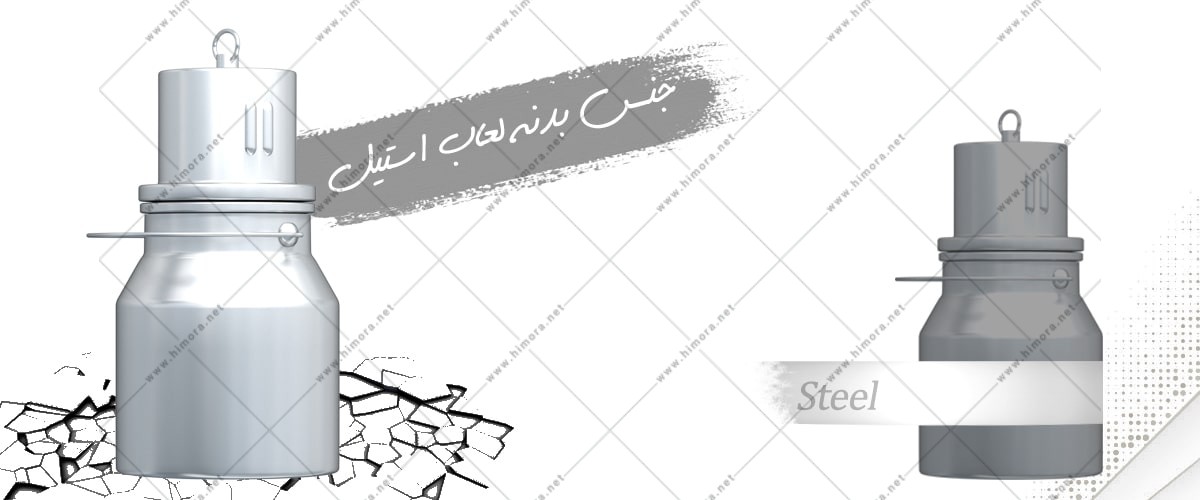 کره گیر استیل