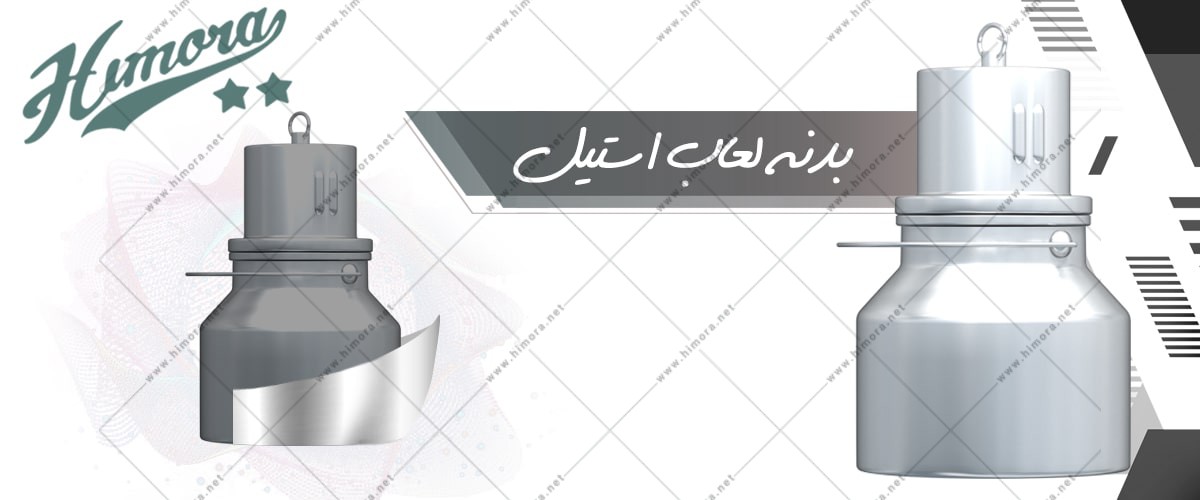 مشک برقی استیل