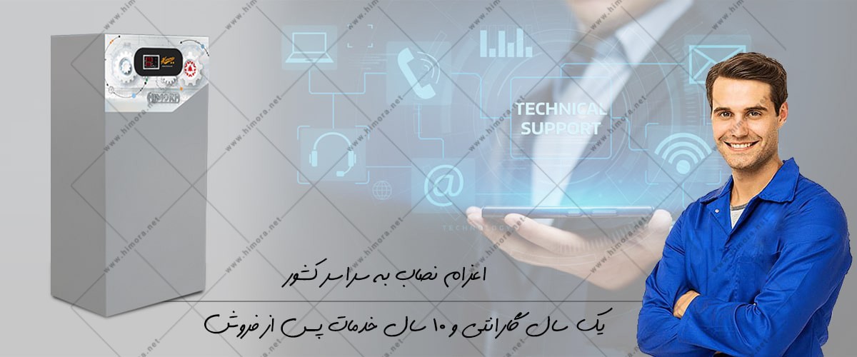 بهترین پکیج برقی