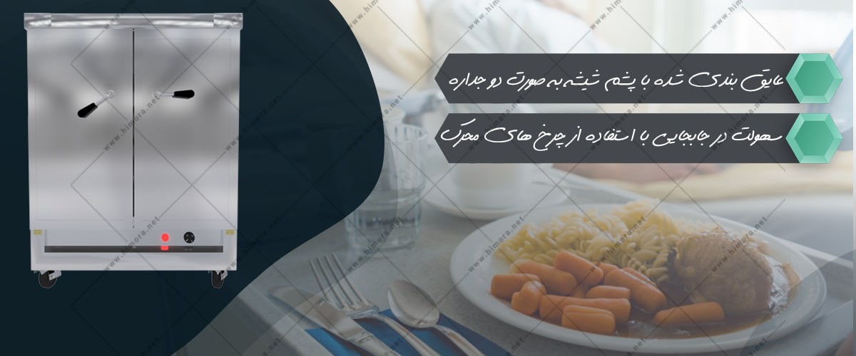 قیمت گرمکن غذا پرسنلی