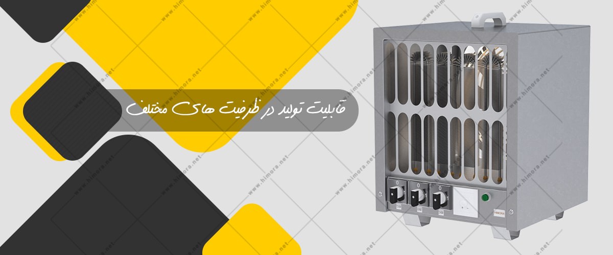 بخاری برقی فن دار صنعتی