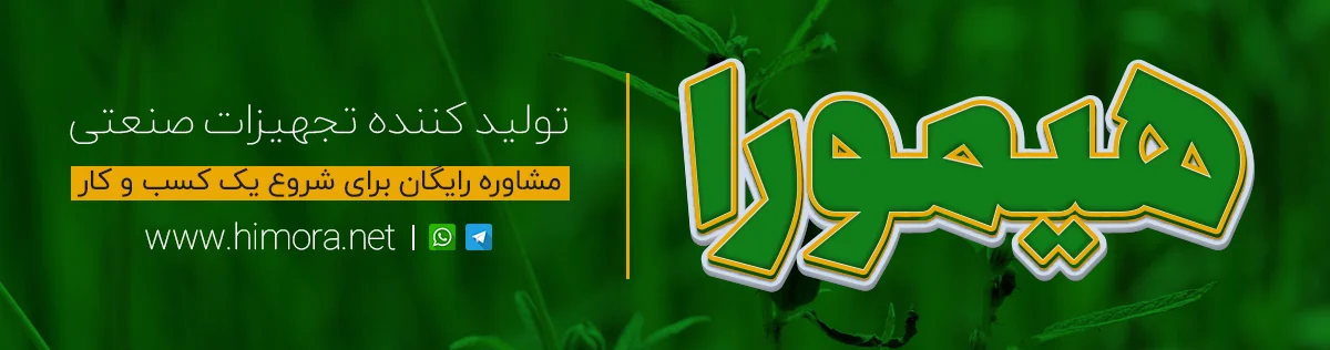 راهنمای خرید و مشاوره