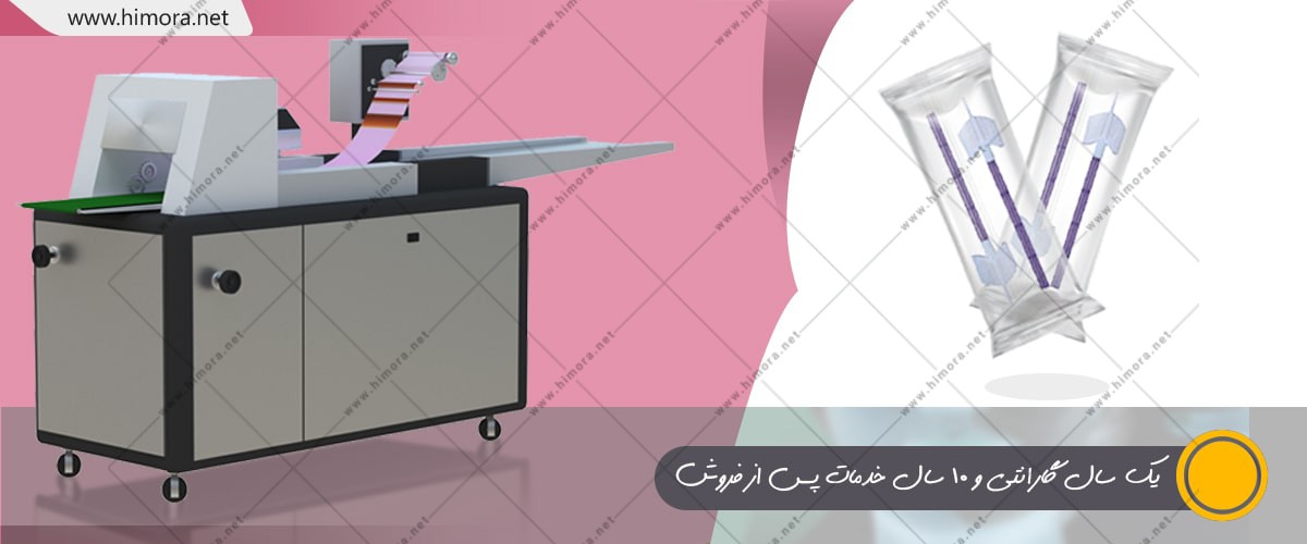بسته بندی براشینگ بسته بندی براشینگ