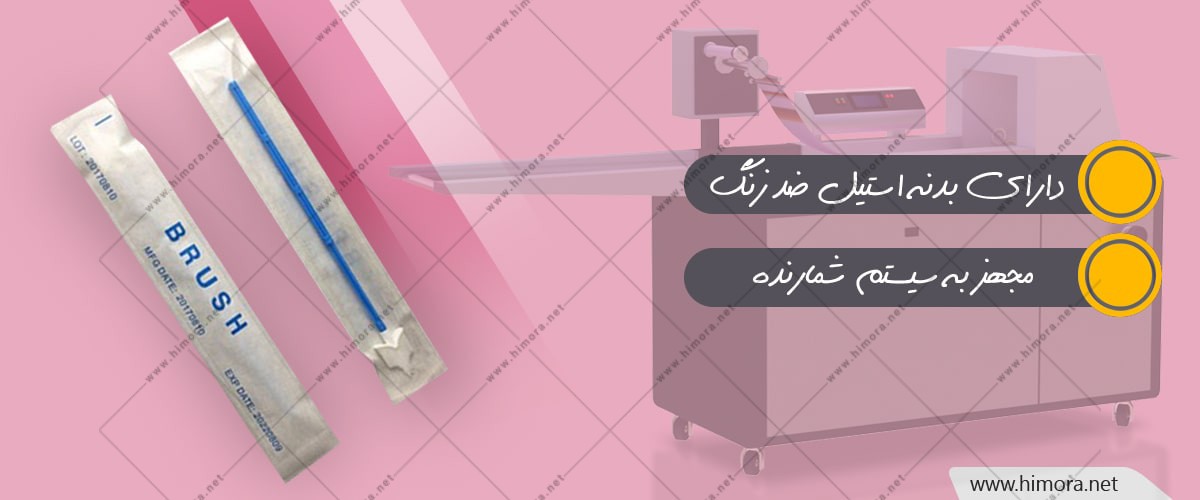 بسته بندی براشینگ بسته بندی براشینگ