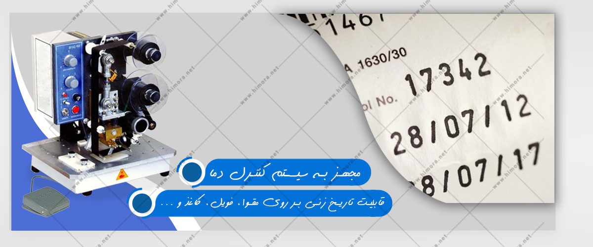 قیمت تاریخ زن لیزری