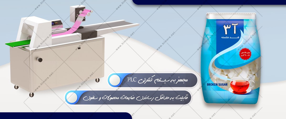 بسته بندی قند حبه بسته بندی قند حبه