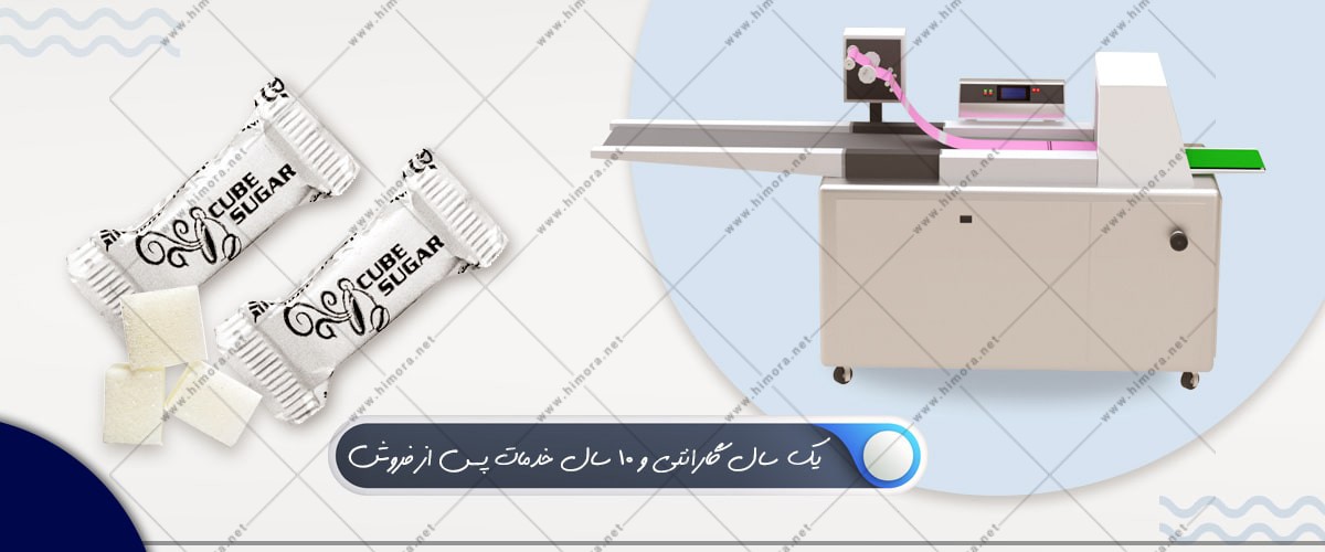 بسته بندی قند حبه بسته بندی قند حبه