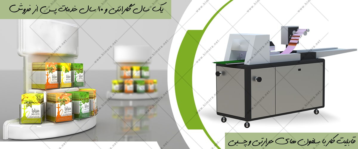 قیمت دستگاه پرکن تنباکو