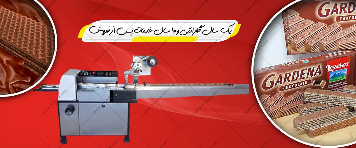 قیمت دستگاه بسته بندی مواد غذایی قیمت دستگاه بسته بندی مواد غذایی
