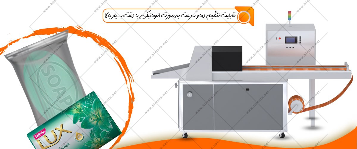 بسته بندی صابون بسته بندی صابون