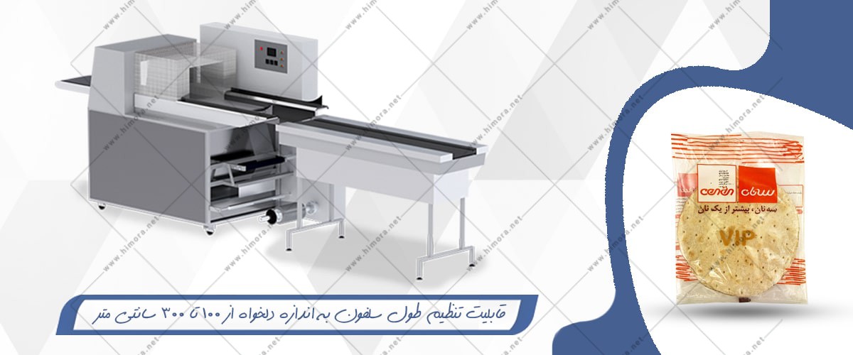 بسته بندی نان تافتون بسته بندی نان تافتون