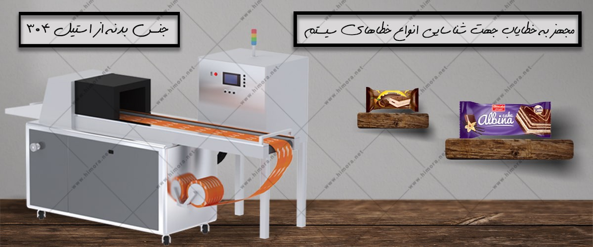 بسته بندی کیک لایه ای بسته بندی کیک لایه ای