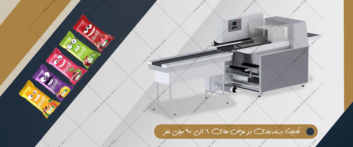 بسته بندی لواشک پذیرایی بسته بندی لواشک پذیرایی