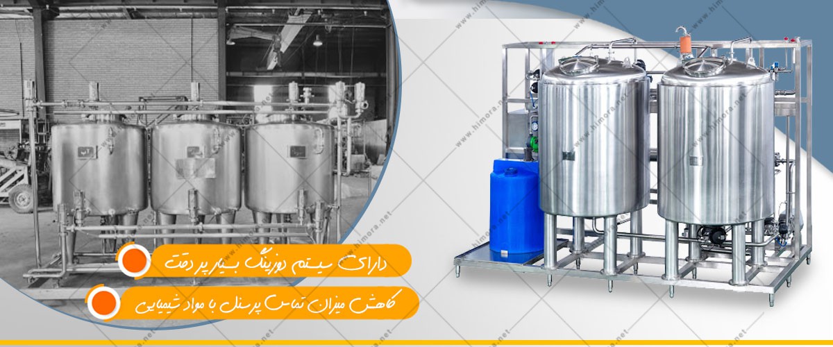 فروش دستگاه cip فروش دستگاه cip
