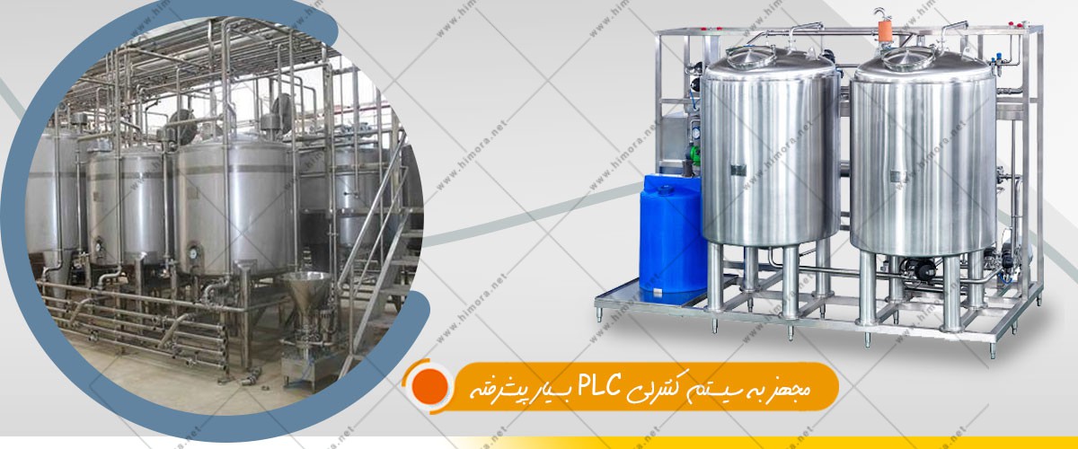 فروش دستگاه cip فروش دستگاه cip