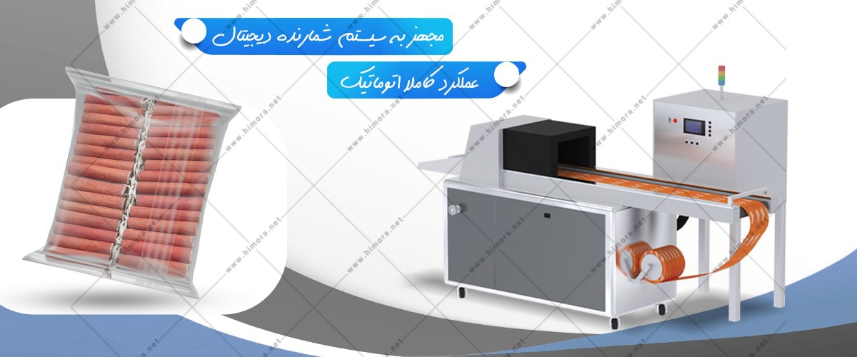 بسته بندی ترقه بسته بندی ترقه