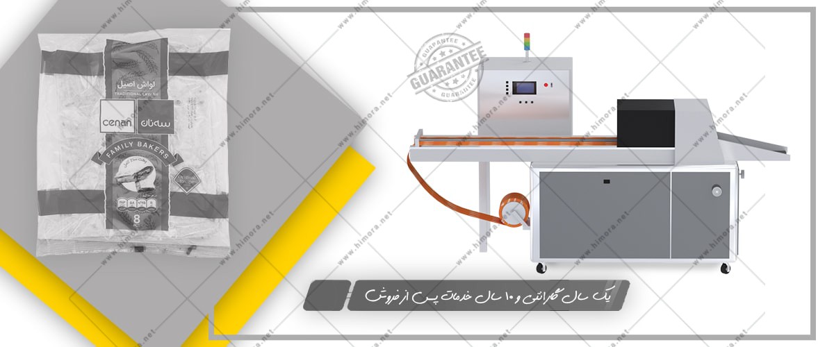 بسته بندی نان برش خورده بسته بندی نان برش خورده