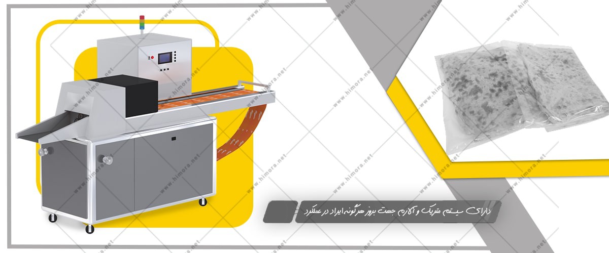 بسته بندی نان برش خورده بسته بندی نان برش خورده