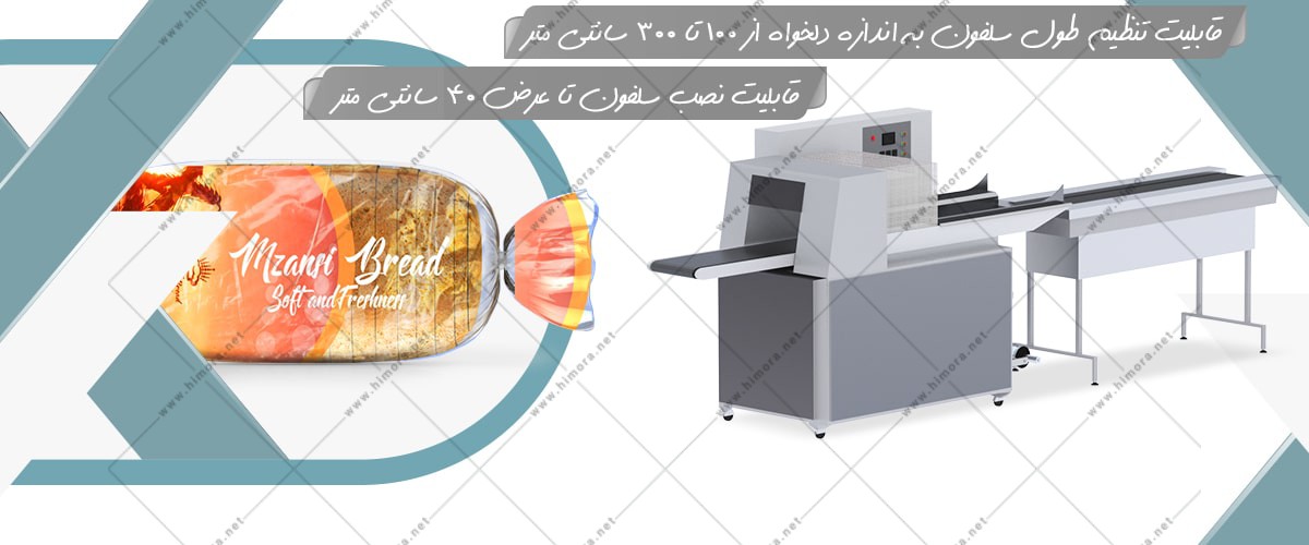 بسته بندی نان جو بسته بندی نان جو