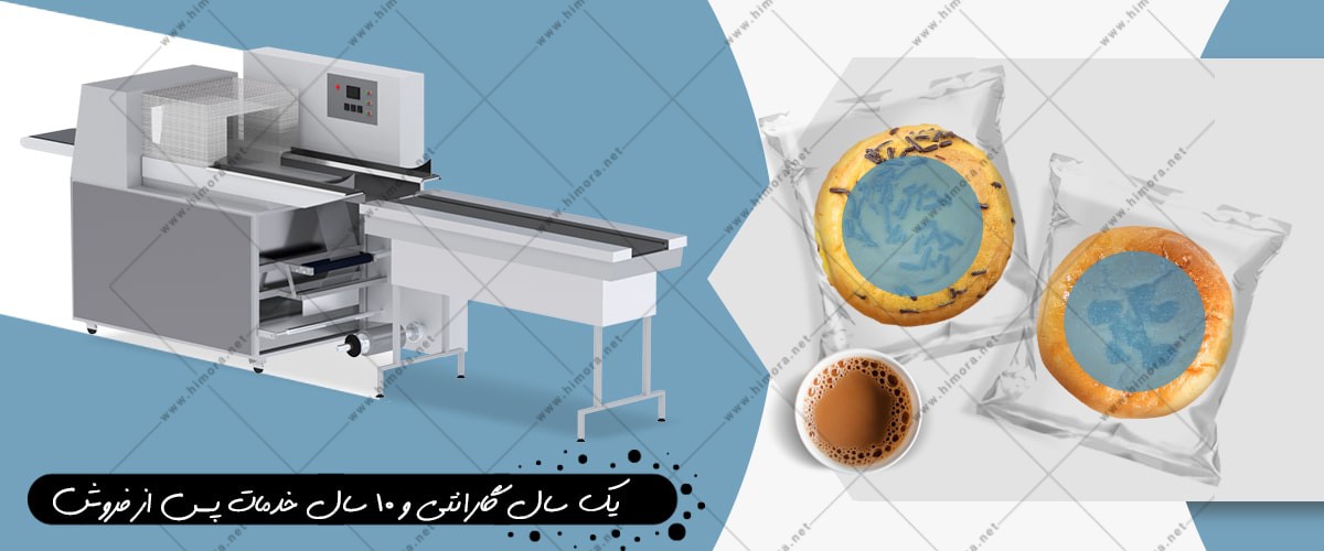 بسته بندی نان شیرمال بسته بندی نان شیرمال