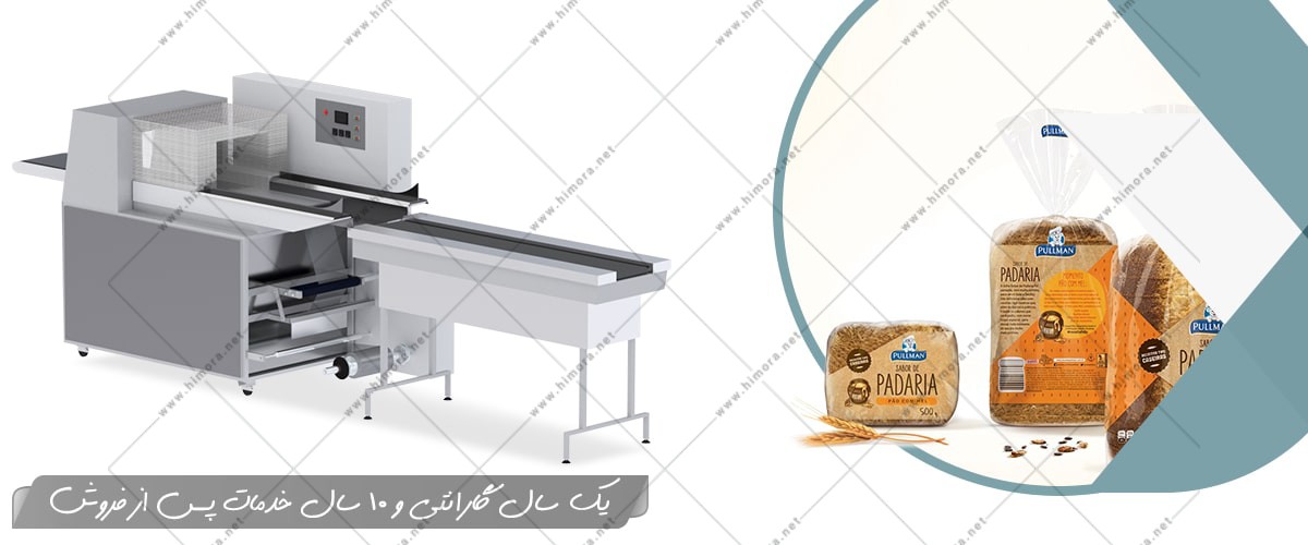 بسته بندی نان جو بسته بندی نان جو