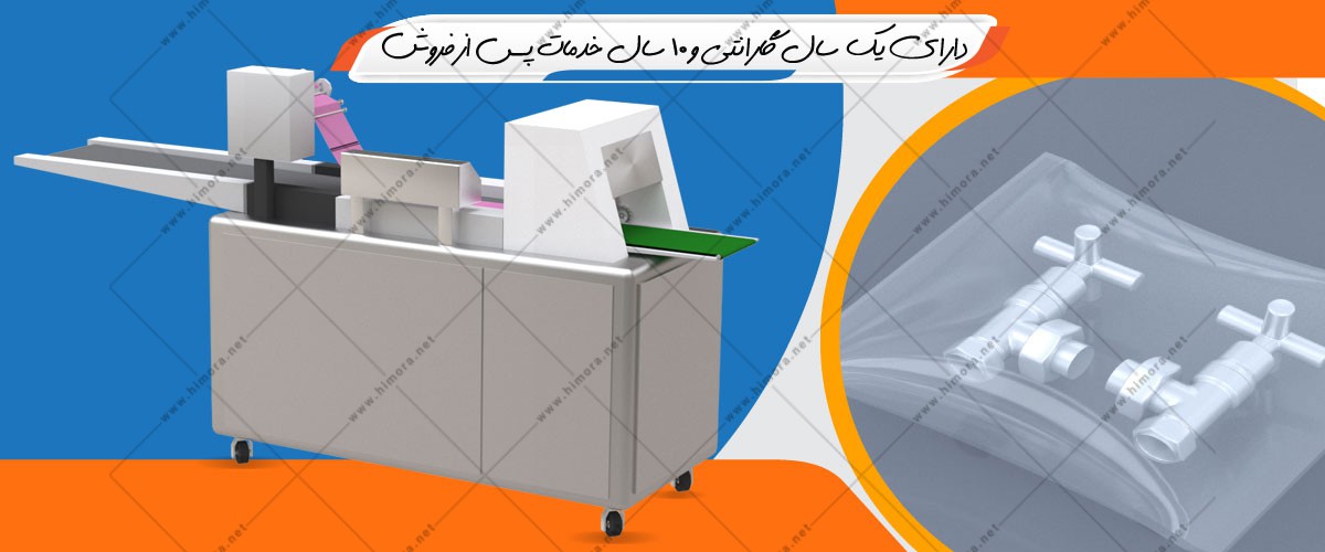 بسته بندی شیرآلات