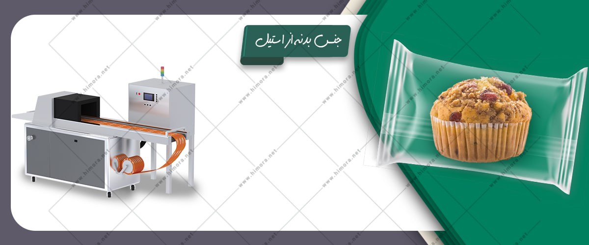 بسته بندی کیک مافین بسته بندی کیک مافین