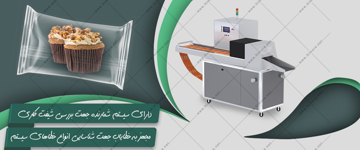 بسته بندی کیک مافین بسته بندی کیک مافین