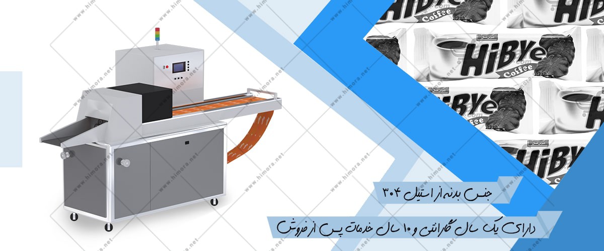 بسته بندی های بای بسته بندی های بای
