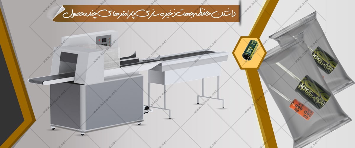 بسته بندی قطعات الکترونیکی بسته بندی قطعات الکترونیکی