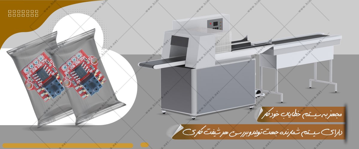 بسته بندی قطعات الکترونیکی بسته بندی قطعات الکترونیکی